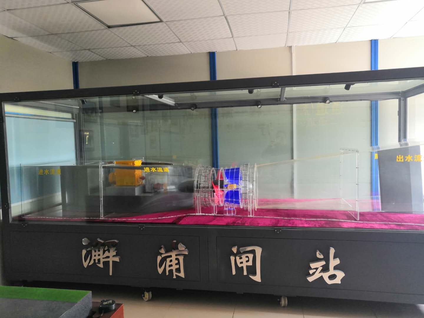 潮汐發電動態演示模型